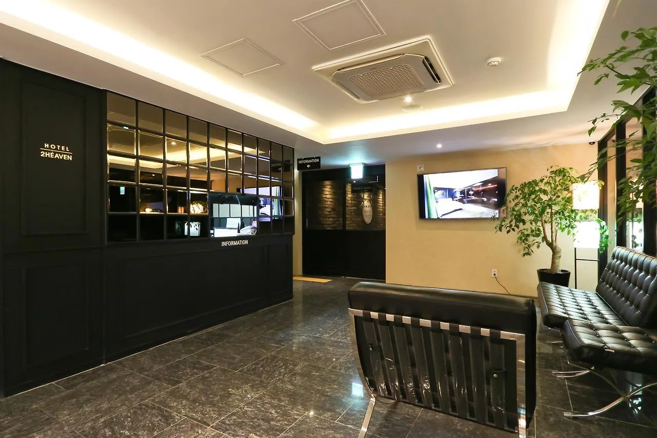To Heaven Hotel Busan 2*,