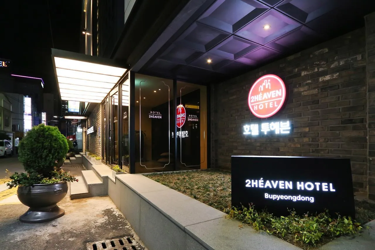 To Heaven Hotel Busan